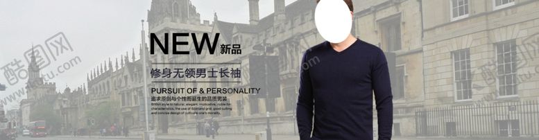 编号：11721809241115427246【酷图网】源文件下载-秋季上新