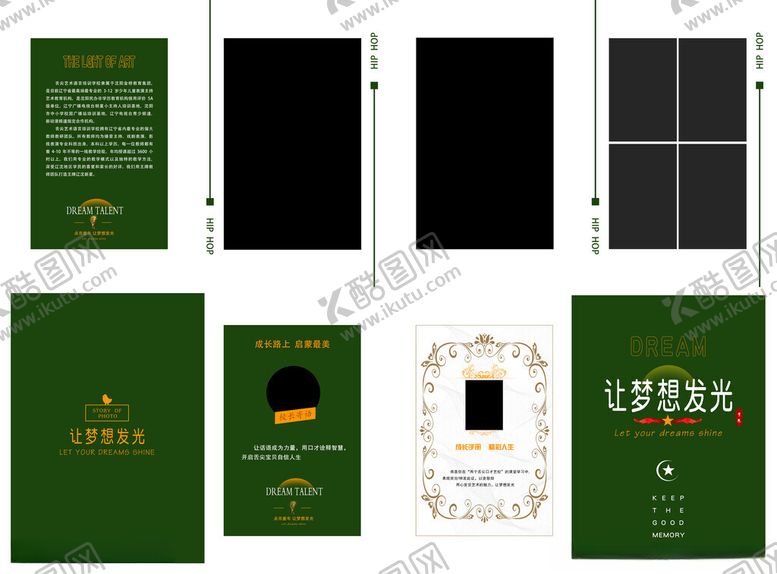 编号：23625711261731572312【酷图网】源文件下载-艺校风琴册