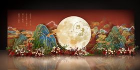 中式婚礼千里江山明月背景