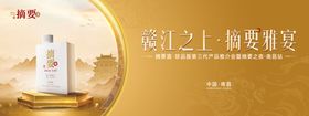 白酒