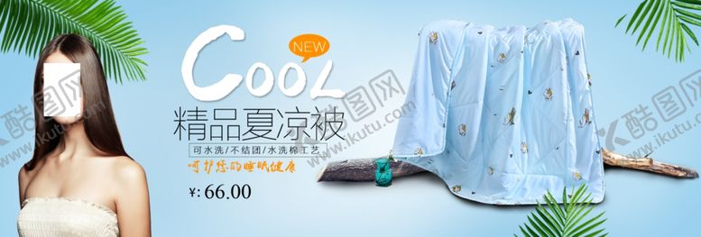 编号：66305610092047247285【酷图网】源文件下载-化妆品海报