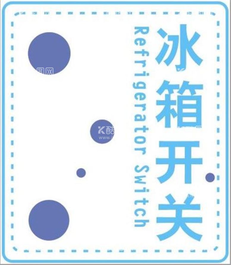 编号：48825012021724246789【酷图网】源文件下载-冰箱开关