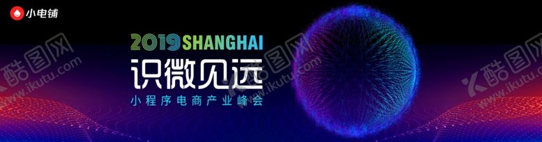 编号：28590906160559504936【酷图网】源文件下载-时尚发布