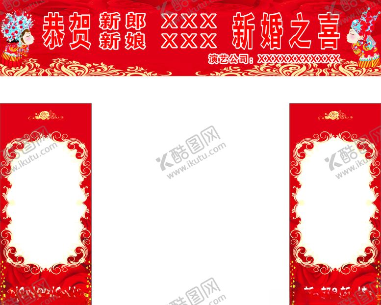 编号：40007410060209279311【酷图网】源文件下载-红色背景