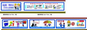 工地漫画围挡