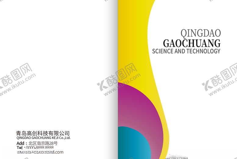 编号：68600610261246262434【酷图网】源文件下载-创意时尚封面