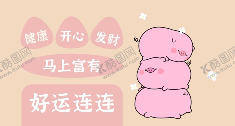 编号：38939401170029477363【酷图网】源文件下载-桌布图案设计