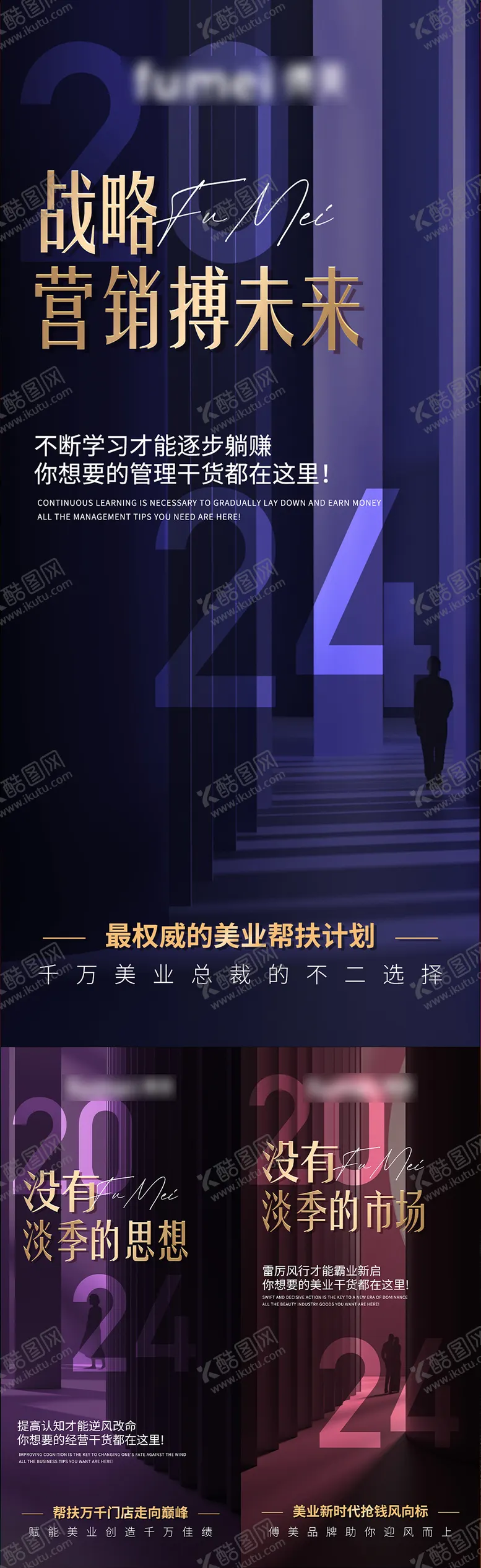 编号：42030405182327463466【酷图网】源文件下载-招商造势海报