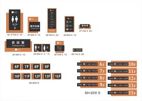 酒店科室牌门牌楼牌