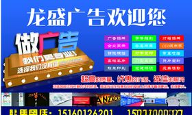 广告布