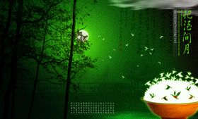 神秘古风品质生活文案宣传海报