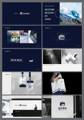 西域德匠装饰装修公司LOGO