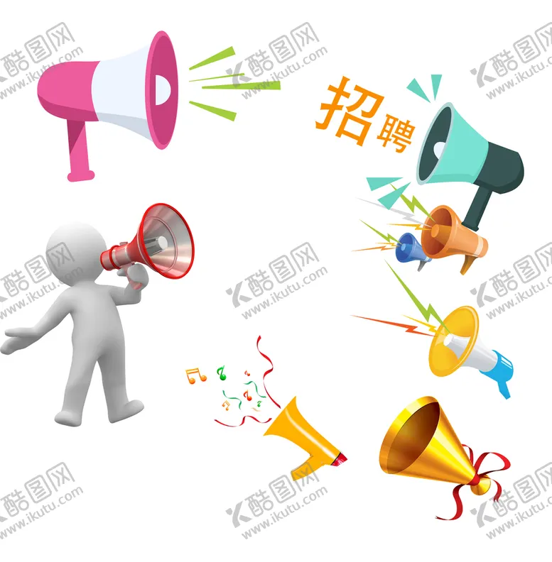 编号：76232011031730486932【酷图网】源文件下载-喇叭