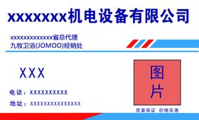 机电设备标识设计