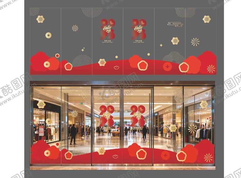 编号：32998411251738044965【酷图网】源文件下载-商场玻璃贴 