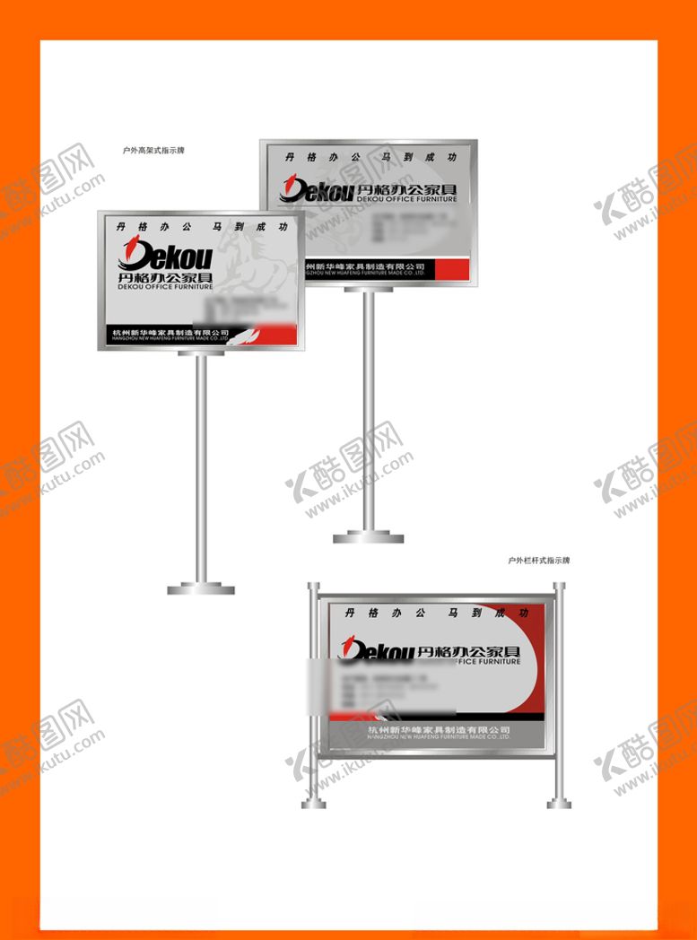 编号：48616209141257013370【酷图网】源文件下载-创意vi设计