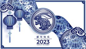 2023年兔年春节海报背景素材