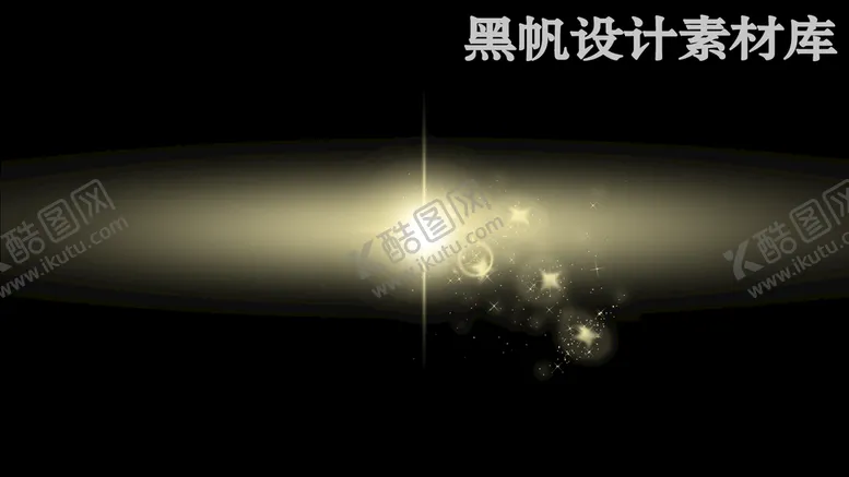 编号：96281409240031572970【酷图网】源文件下载-光效素材