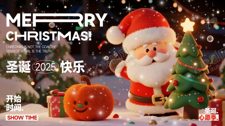 编号：45349012181143312540【酷图网】源文件下载-圣诞快乐KV背景板