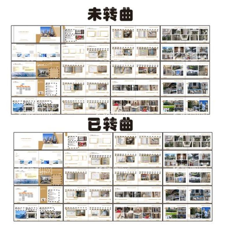 编号：60012712030457097190【酷图网】源文件下载-宣传册