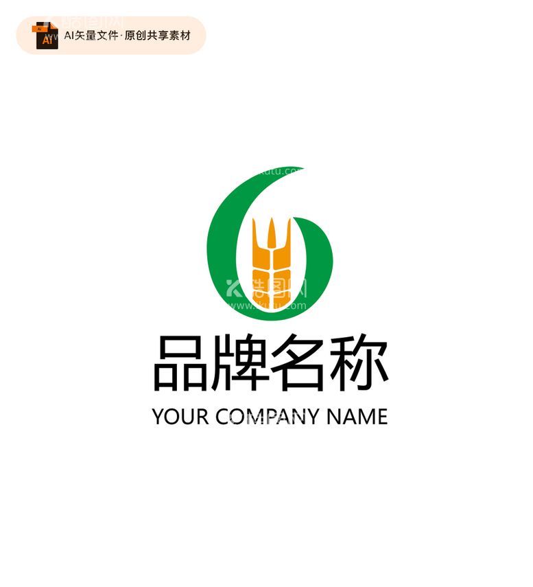 编号：59406309171714207632【酷图网】源文件下载-绿色农业稻穗logo