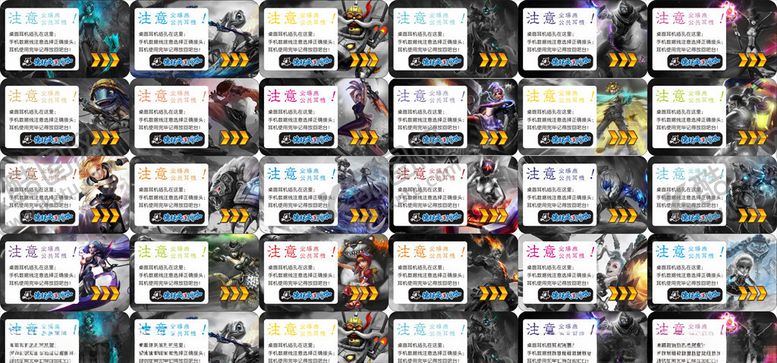 编号：86675409180019083802【酷图网】源文件下载-温馨提示