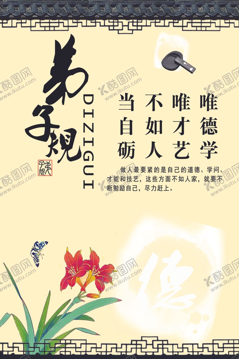 编号：66002607081206283660【酷图网】源文件下载-唯德学