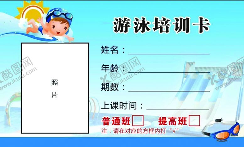 编号：14831706300735378056【酷图网】源文件下载-名片商务简介高档大