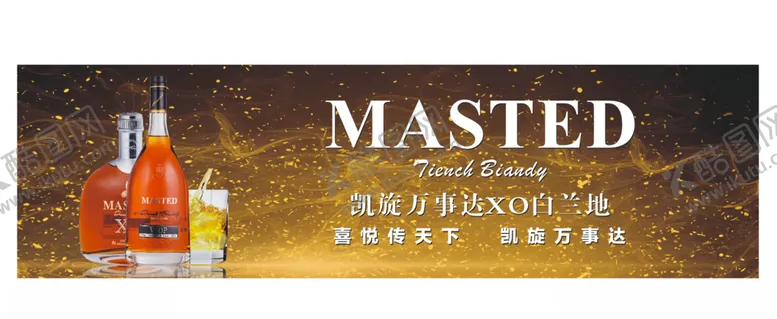 编号：18175603311115157738【酷图网】源文件下载-凯旋万事达洋酒海报
