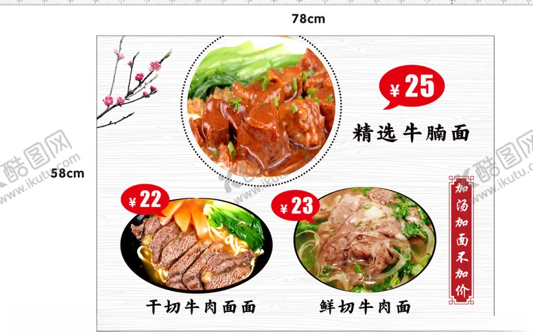 编号：62764709221340157868【酷图网】源文件下载-灯片海报