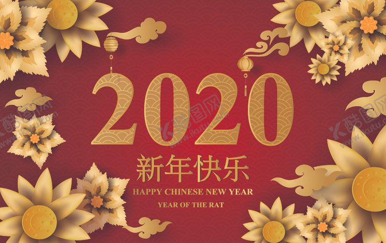 编号：95819007120946069254【酷图网】源文件下载-新年