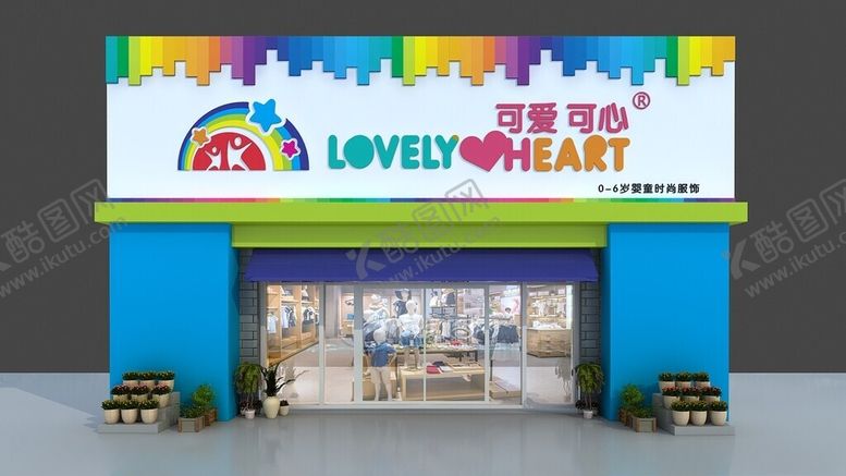 编号：97365102221018094406【酷图网】源文件下载-母婴店店面门头