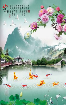山水情玄关画