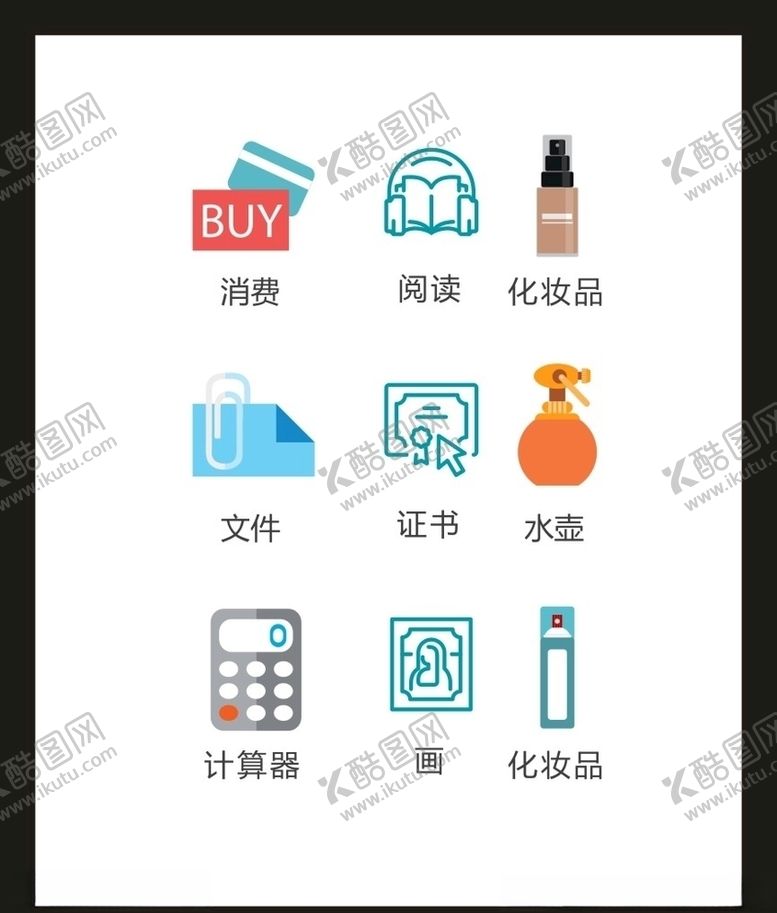 编号：32496109191047347495【酷图网】源文件下载-LOGO标识VI