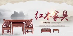 编号：14387209250555526479【酷图网】源文件下载-家具