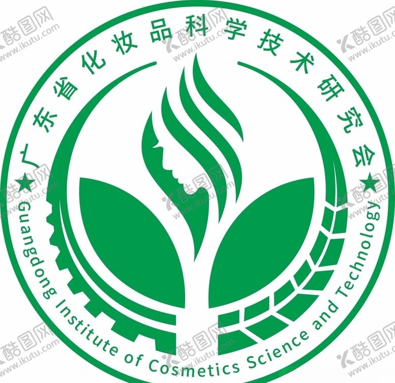 编号：42831209150534335417【酷图网】源文件下载-广东省化妆品科学技术研究会