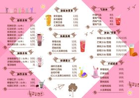 奶茶菜单饮品小吃小吃灯箱