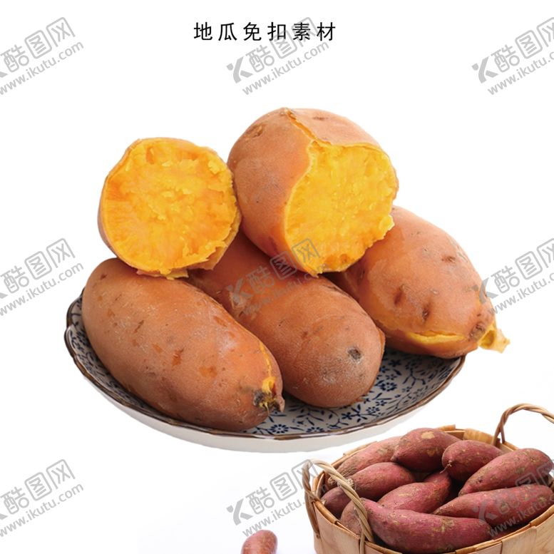 编号：49247110200625295227【酷图网】源文件下载-地瓜素材