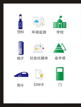 LOGO标识