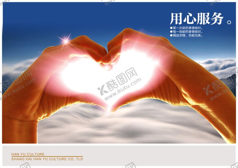 编号：49515610221043121452【酷图网】源文件下载-企业楼道展板