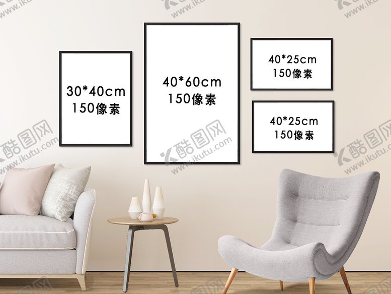 编号：96730409131103385163【酷图网】源文件下载-装饰画样机 