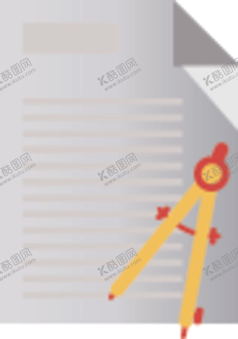 编号：60883210280033539947【酷图网】源文件下载-圆规