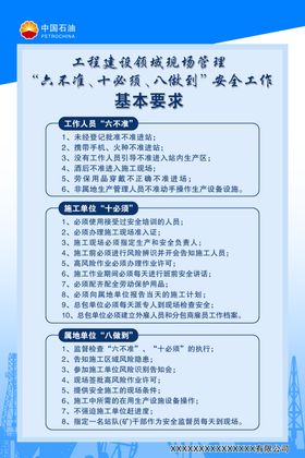 中石油1分钱洗车活动海报