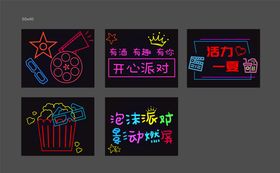 霓虹灯发光年会手举牌