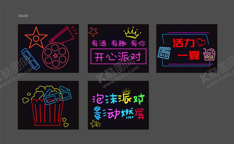 编号：43163407130214219287【酷图网】源文件下载-霓虹灯手举牌