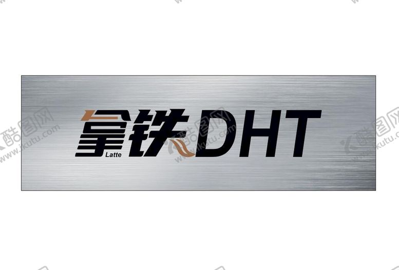 编号：11517610181957591794【酷图网】源文件下载-WEY 拿铁   车铭牌  