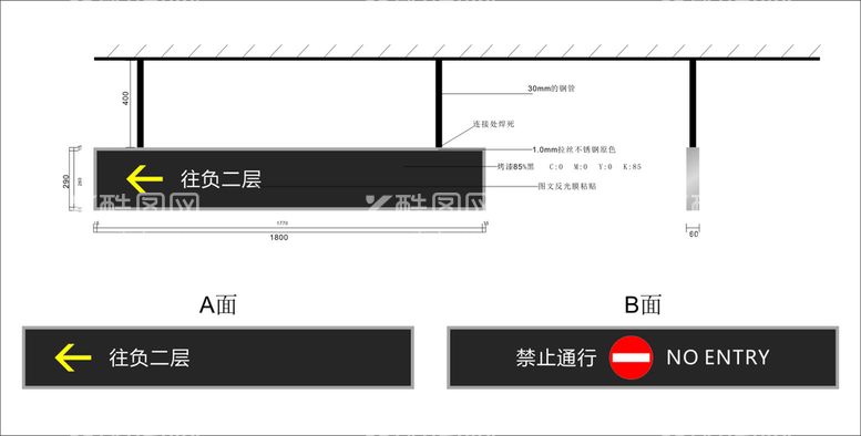 编号：61363612211213074150【酷图网】源文件下载-车库吊牌