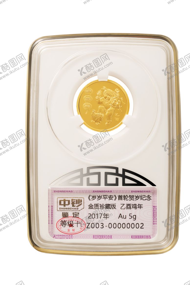 编号：30802606281730508772【酷图网】源文件下载-生肖金币