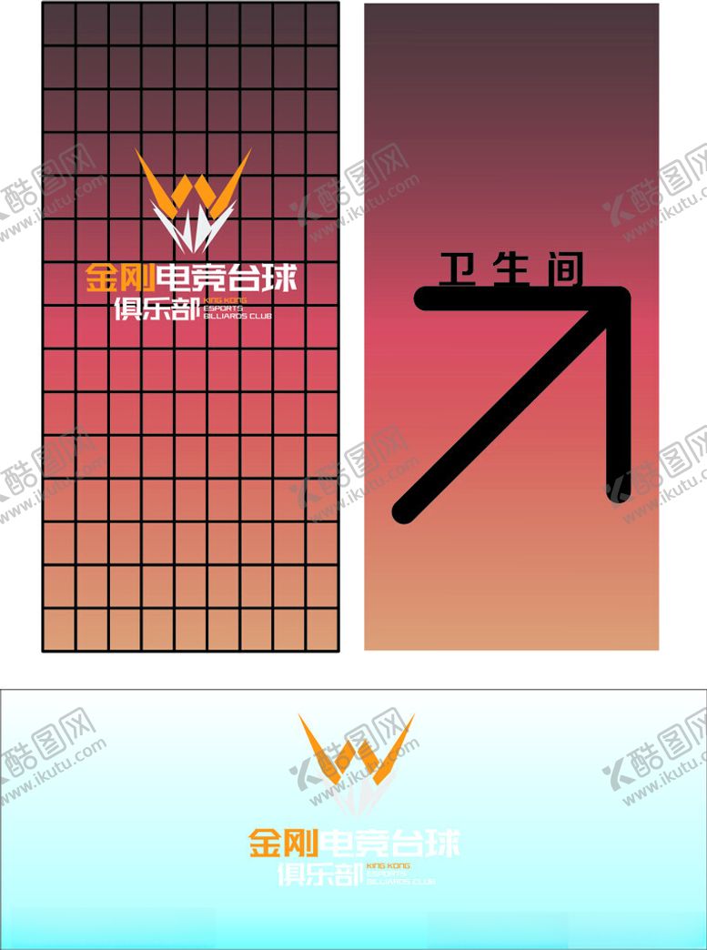 编号：40433011251940571783【酷图网】源文件下载-时尚渐变箭头