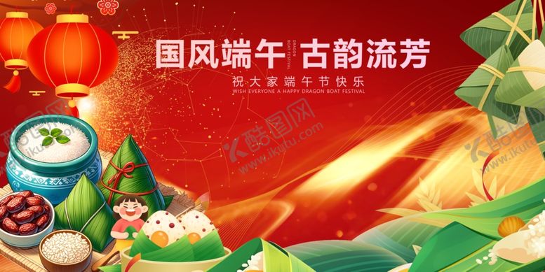 编号：89105705250429251872【酷图网】源文件下载-古风端午摆件古韵十足